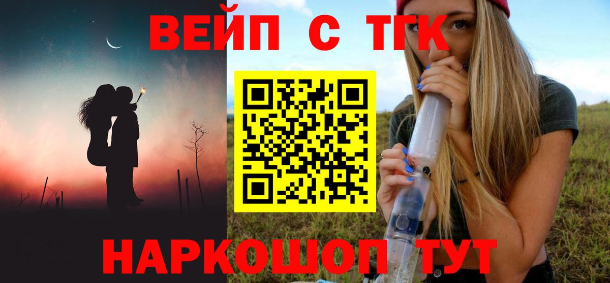 Солнечногорск  ТГК концентрат  Вход с VPN 