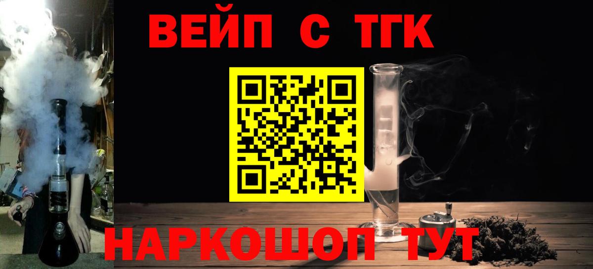 Дистиллят ТГК Wax Солнечногорск