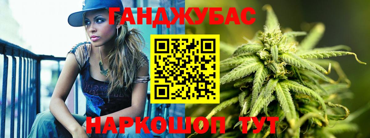 МАРИХУАНА марихуана  Вход с VPN  Бошки Шишки план  Солнечногорск  Канабис тримм 